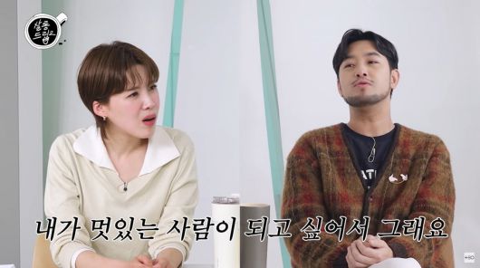 사진=유튜브 '살롱드립2'