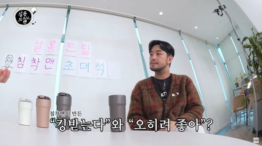 사진=유튜브 '살롱드립2'