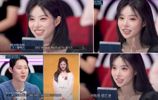 사진=Mnet '커플팰리스2' 방송 캡처