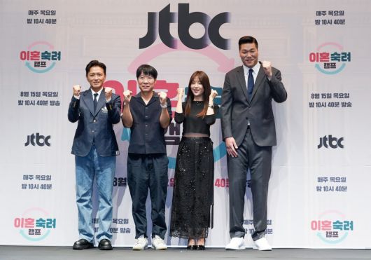 '이혼숙려캠프' 진태현, 김민종 CP, 박하선, 서장훈. / 사진제공=JTBC