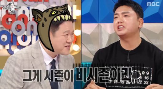 / 사진=MBC '라디오스타'