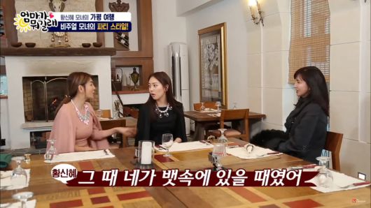 사진=유튜브 'TVCHOSUN - TV조선' 영상 캡처