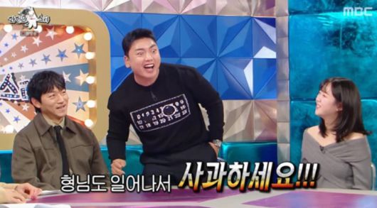 / 사진=MBC '라디오스타'