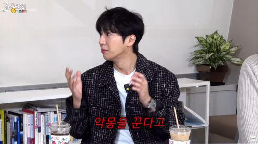 사진=유튜브 '조동아리'