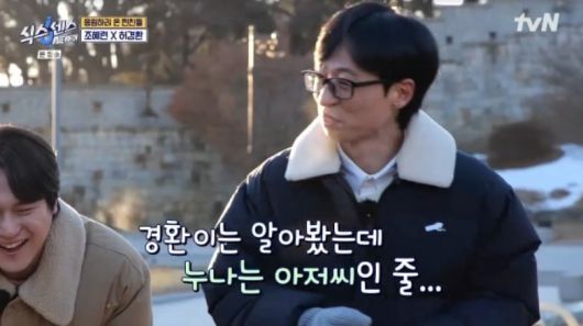 / 사진=tvN '식스센스'