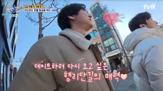 / 사진=tvN '식스센스'