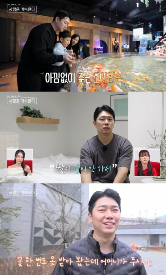 사진=ENA와 SBS Plus의 '나는 SOLO, 그 후 사랑은 계속된다' 캡처