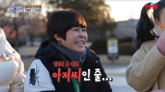 / 사진=tvN '식스센스'