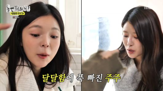 사진=MBC '놀면 뭐하니'