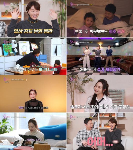 사진 제공=SBS Plus, E채널