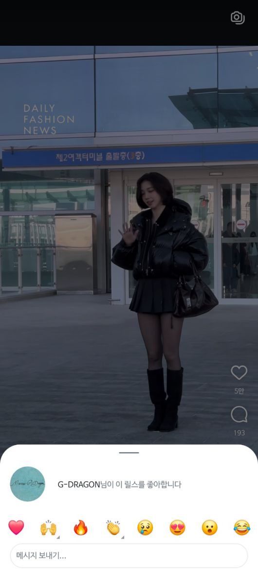 사진='dailyfashion_news' SNS