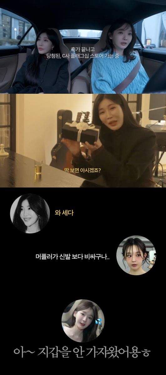 사진 = 유튜브 채널 '걍밍경' 갈무리