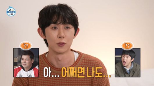 사진=MBC '나 혼자 산다' 방송 캡처