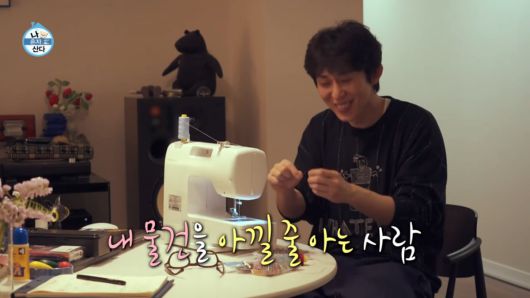 사진=MBC '나 혼자 산다' 방송 캡처