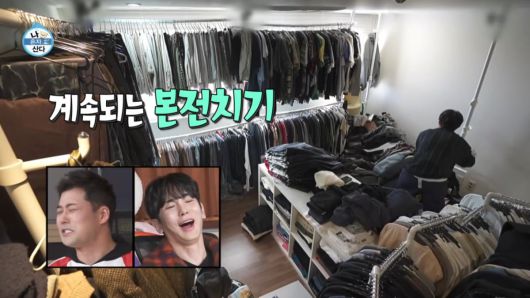 사진=MBC '나 혼자 산다' 방송 캡처