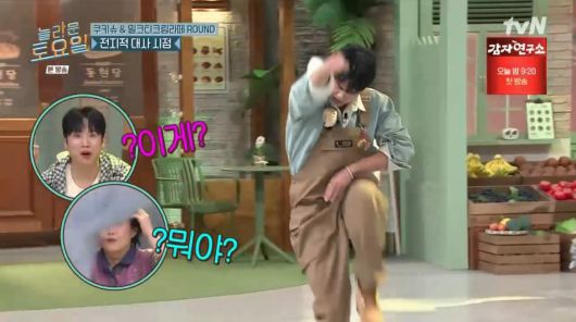 사진=tvN '놀라운 토요일'