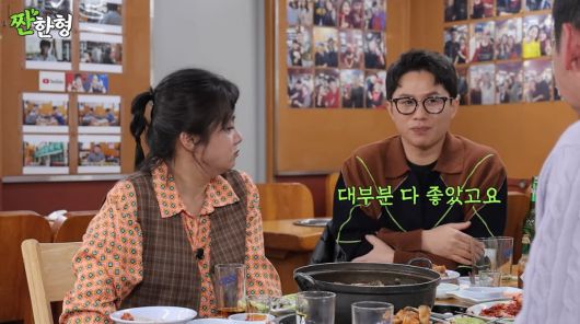 사진=유튜브 '짠한형 신동엽'