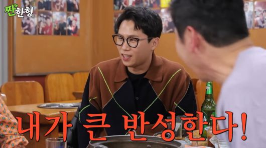 사진=유튜브 '짠한형 신동엽'