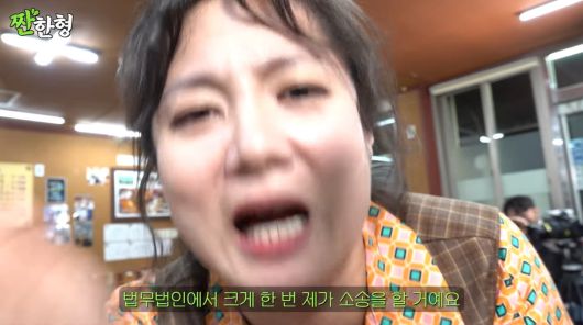 사진=유튜브 '짠한형 신동엽'