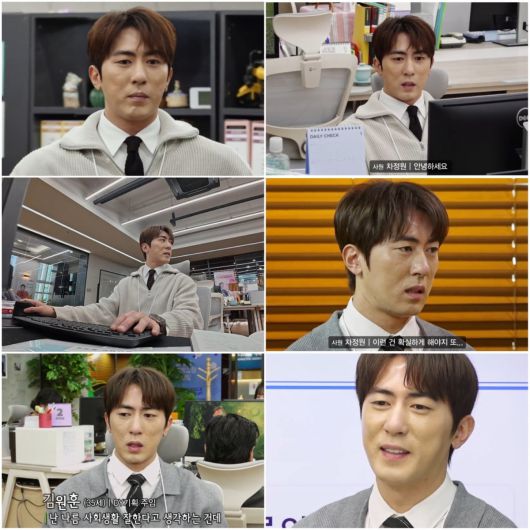 사진제공=쿠팡플레이