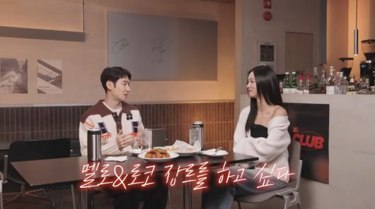 이제훈 혤스클럽