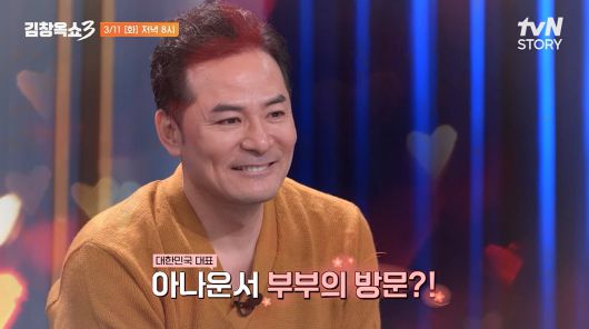 사진 제공=tvN STORY