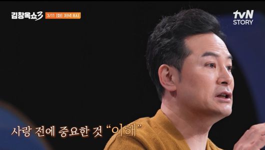 사진 제공=tvN STORY