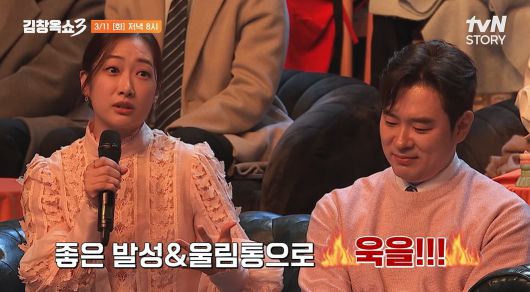 사진 제공=tvN STORY