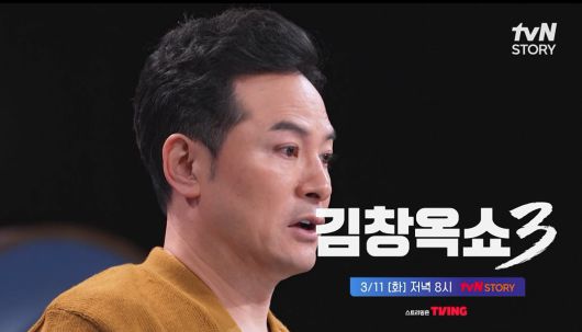 사진 제공=tvN STORY