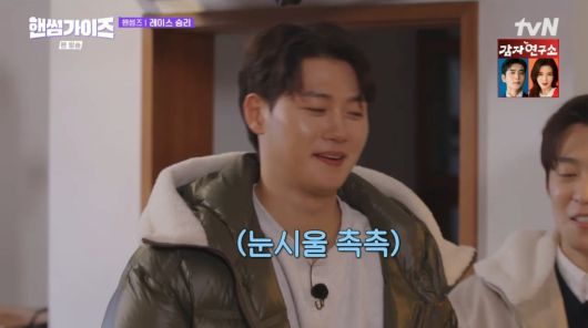 사진=tvN '핸썸가이즈'