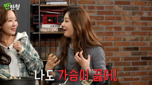 사진=유튜브 '짠한형 신동엽'