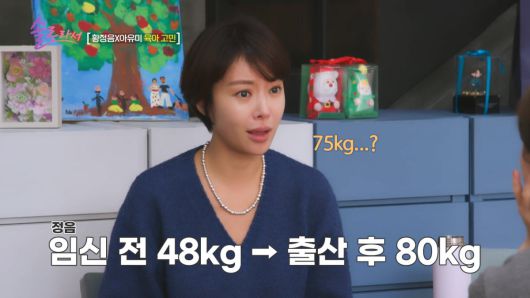 사진=SBS Plus·E채널 '솔로라서' 방송 캡처