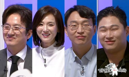 사진제공=MBC '라디오스타'