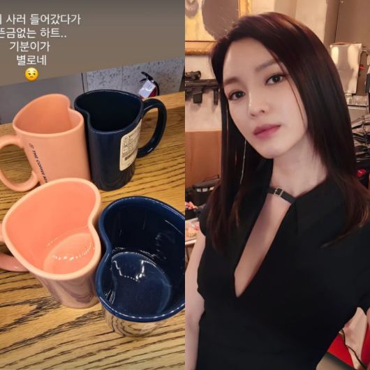 사진=정가은 SNS