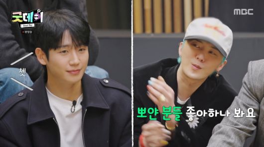 사진=MBC '굿데이'