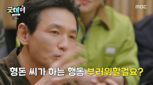 사진=MBC '굿데이'