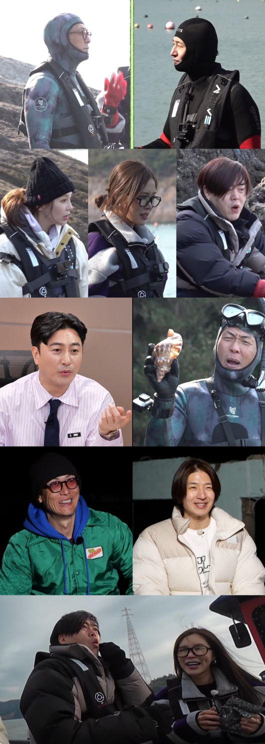 사진 제공 = MBC '푹 쉬면 다행이야'