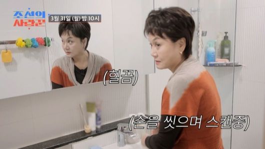 사진제공=TV CHOSUN '조선의 사랑꾼'