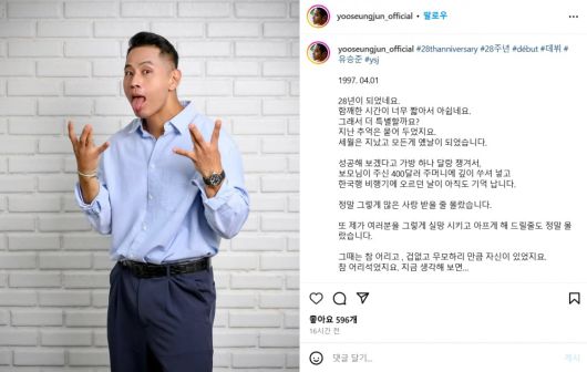 텐아시아