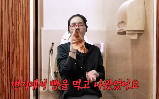 사진=유튜브 채널 '자유부인 한가인'