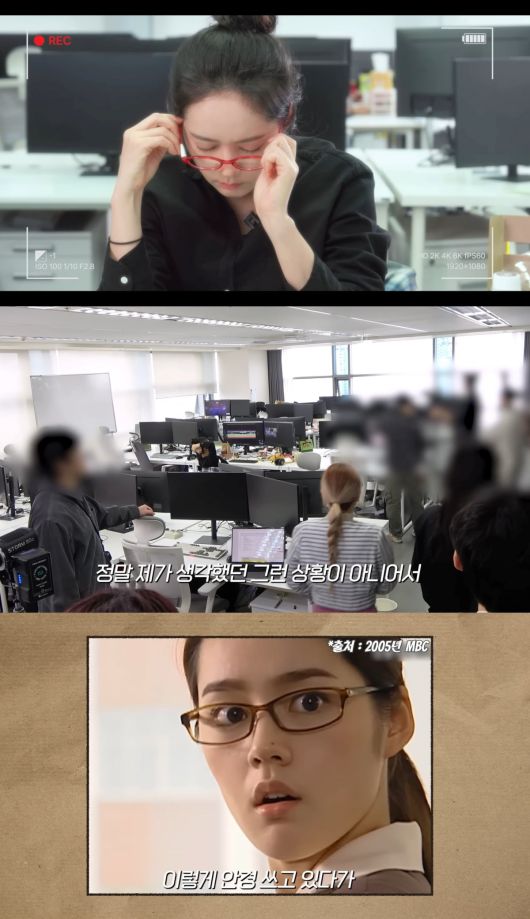 사진=유튜브 채널 '자유부인 한가인'