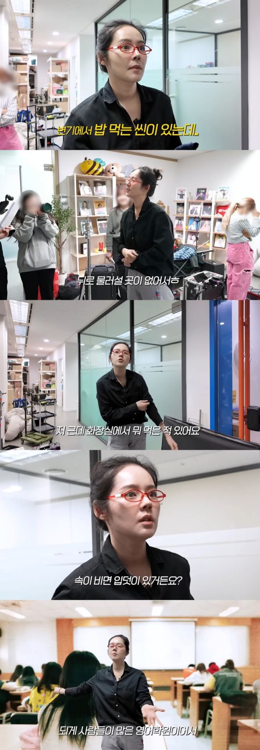 사진=유튜브 채널 '자유부인 한가인'