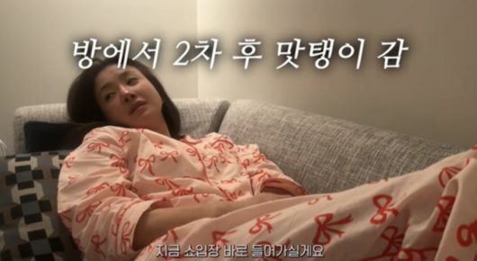 사진=유튜브 채널 '뿌시영' 캡처