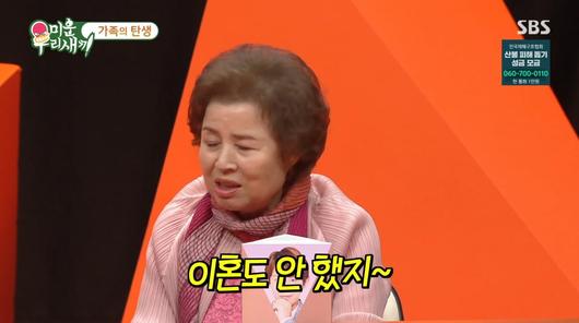 사진=SBS '미운 우리 새끼'