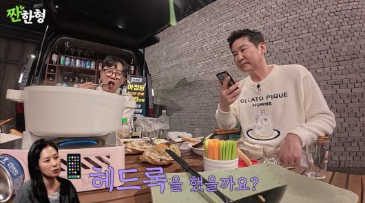 사진=유튜브 '짠한형 신동엽'