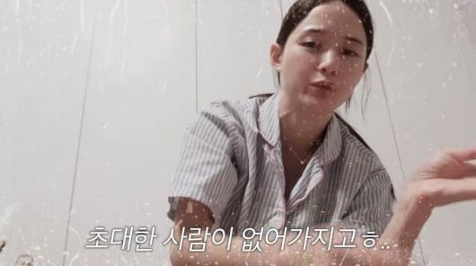 사진=유튜브 '남보라의 인생극장'