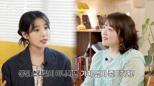 사진=유튜브 '백은하의 주고받고'