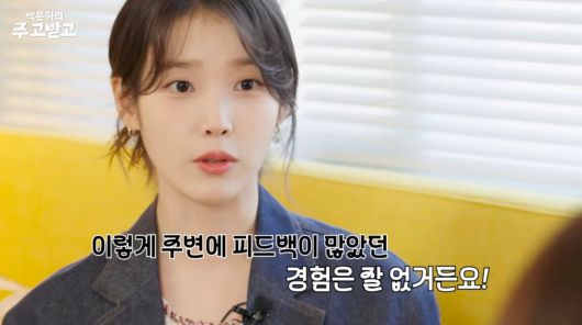 사진=유튜브 '백은하의 주고받고'