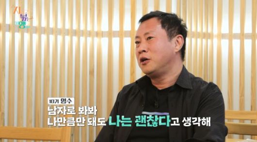 사진제공=SBS Plus, ENA