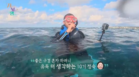 사진제공=SBS Plus, ENA